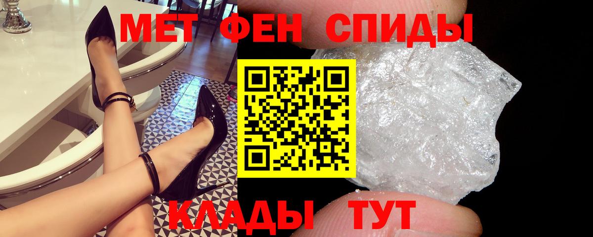 Черняховск  Амфетамин  МЕГА ONION  АМФЕТАМИН 98%  Вход с VPN 
