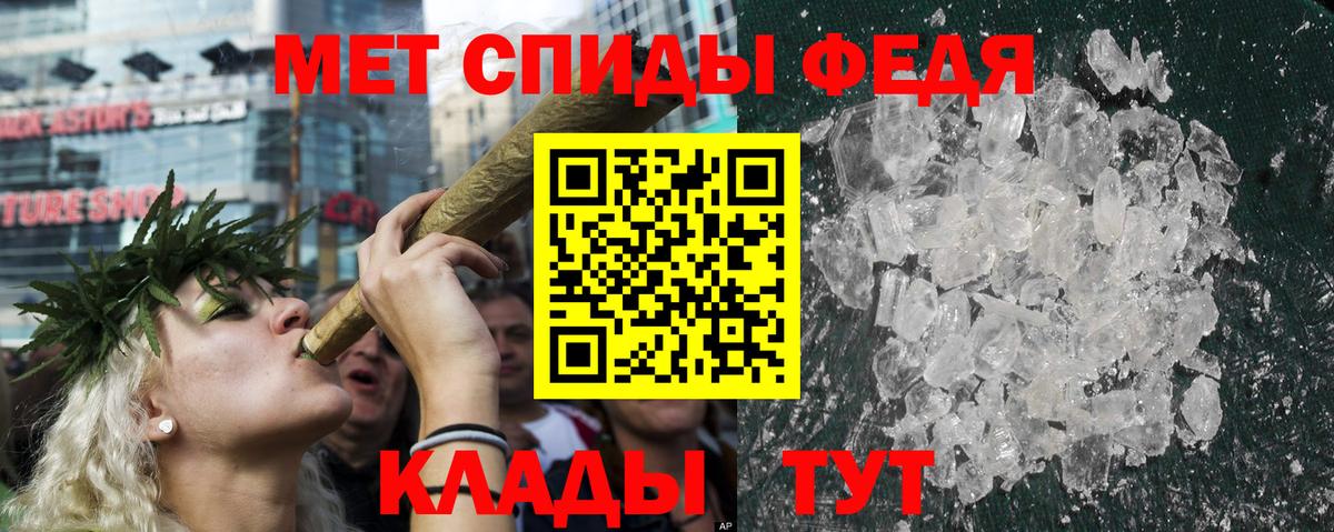 АМФЕТАМИН Розовый Черняховск