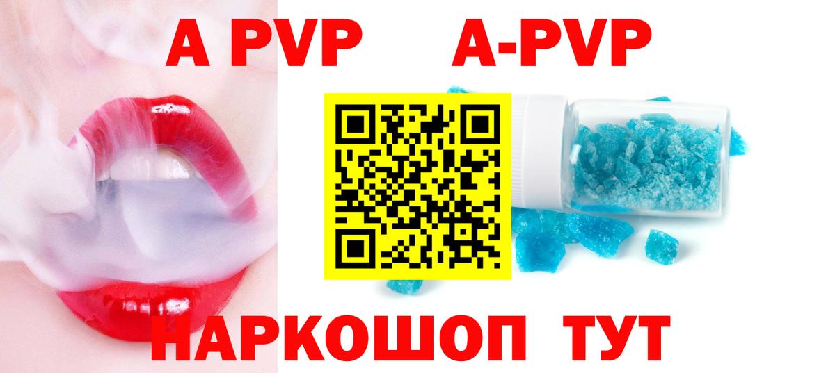 Alfa_PVP СК КРИС  Вход с VPN  Черняховск  APVP СК 