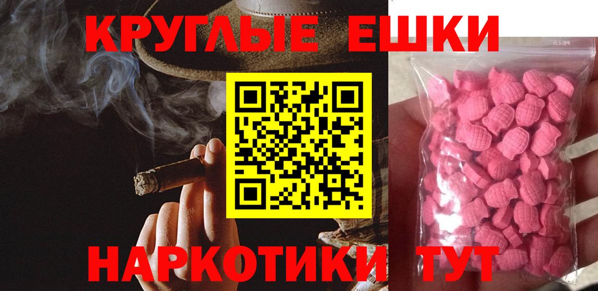Ecstasy бентли Черняховск