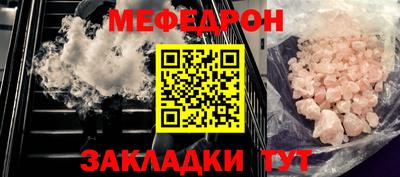 СК Ипатово
