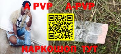 сатива Изобильный