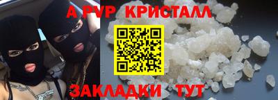 ALPHA-PVP Ирбит