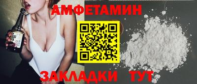 СК Ипатово