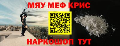 ALPHA-PVP Ирбит