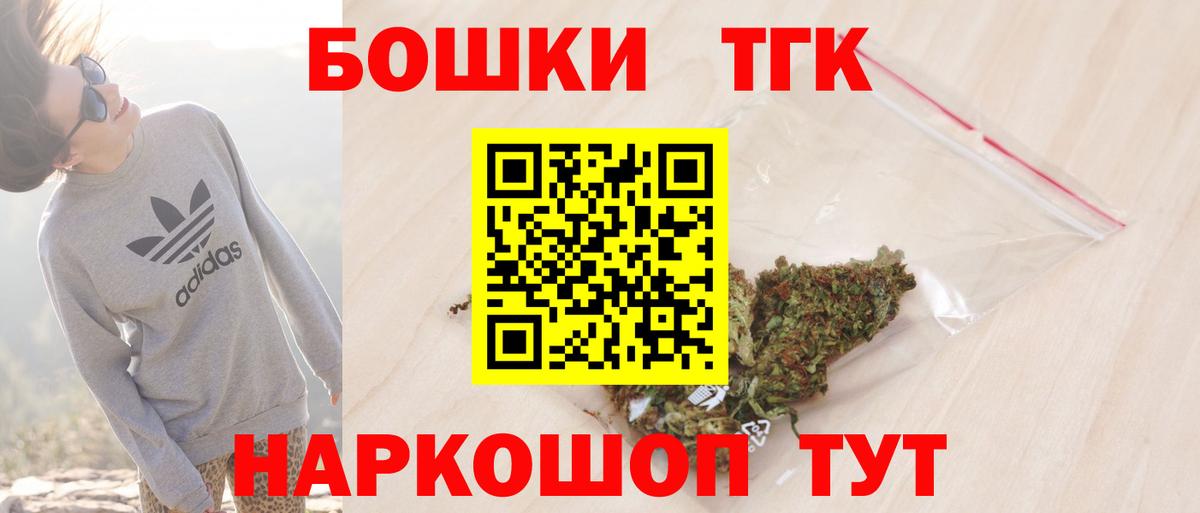 МАРИХУАНА планчик  Марихуана Ganja  Вход с VPN  Шишки марихуана LSD WEED  Черняховск 